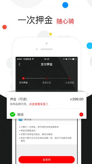 全能车最新版本app下载安装图片1