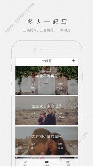 拾柒APP安卓版下载  v6.12.1图1