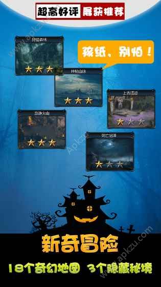 小黑屋传奇手游图3