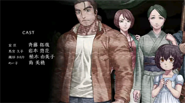 人狼村之谜手机版图3