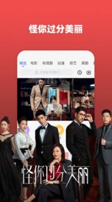 好资源第一片免费入口永久2021最新  v1.0图1