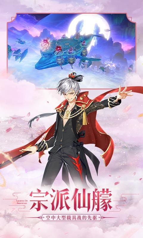 少年宝莲灯安卓手游官方版  v2.3.7图1