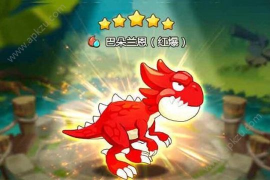 恐龙契约手游图2