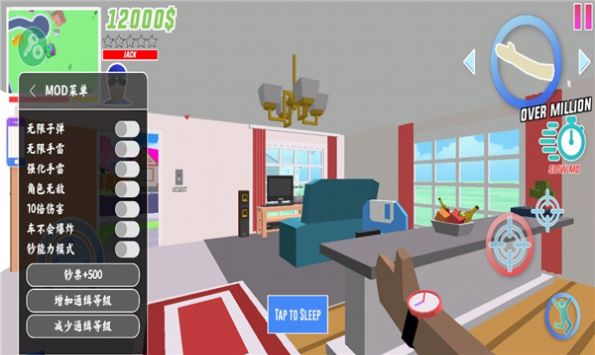 沙雕模拟器(999999钞票)无广告版下载  v0.9.0.7e图3