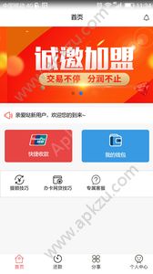 优还卡管家app图3