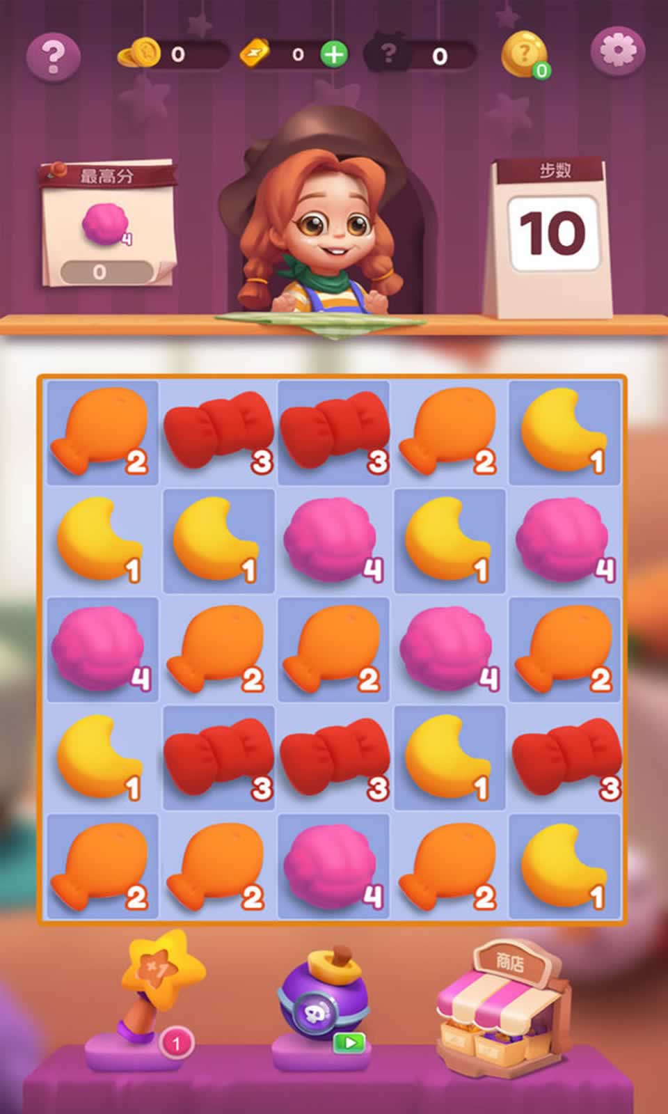 玩偶合成大师图2