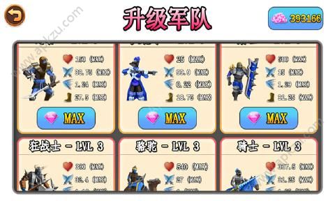 史诗战斗模拟器2钻石汉化安卓版（Epic Battle Simulator 2）  v1.3.10图2