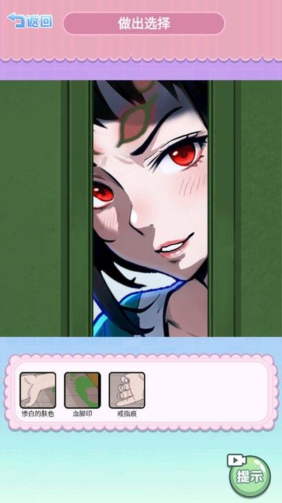 诡异讲故事安卓版图1