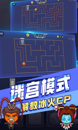 红蓝森林冰火人联机手机版游戏图片2