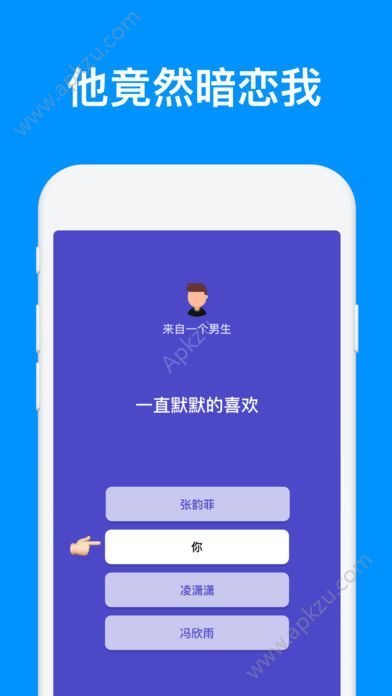 票票交友软件app手机版下载  v1.0.0.33图4
