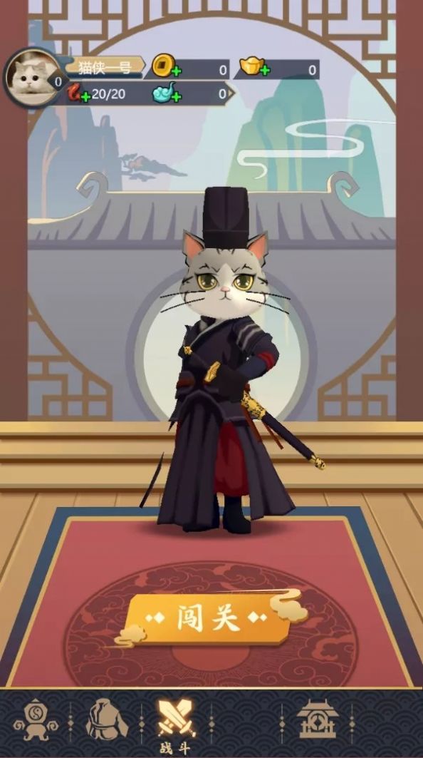 我是猫侠小程序最新版 v1.0图4