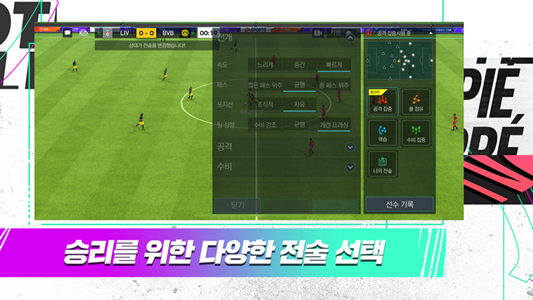 FIFA Mobile国际版图1