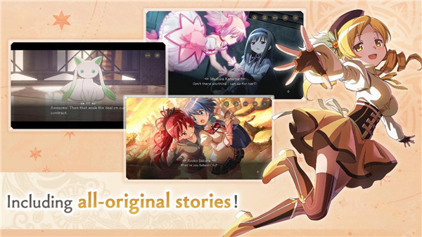 魔法少女小圆国际服图4