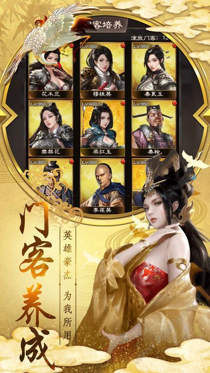 神州小县令手游腾讯版官方下载  v2.0.34366图1