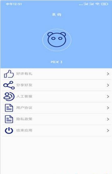 王者皮肤美化软件免费下载  v1.0图2