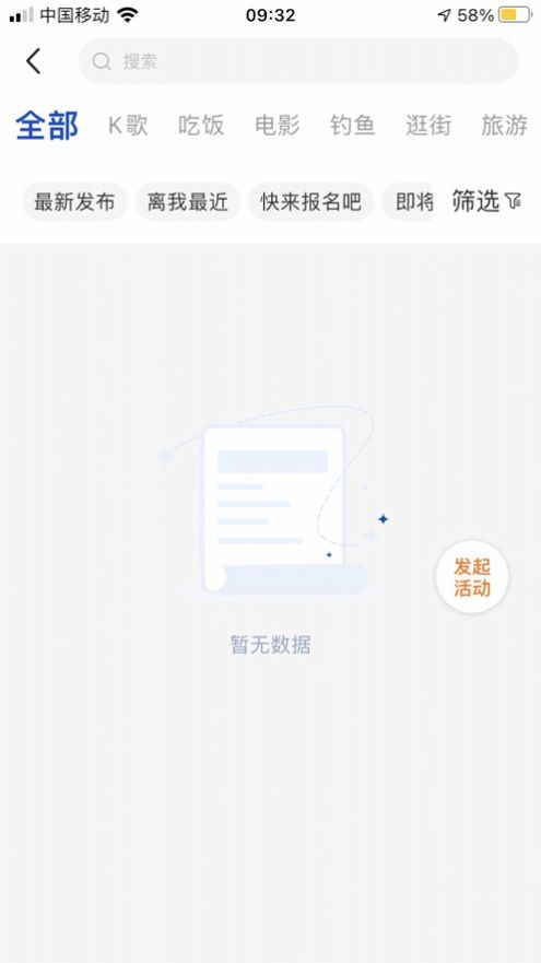 椒往社交app官方手机版下载  v1.0图7