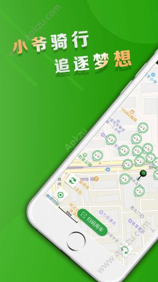 小爷车app官网手机版下载  v1.0图1