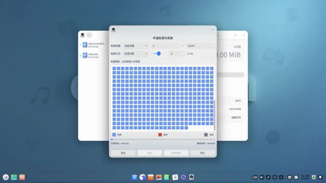 deepin20.2官方正式版（付安装教程）  图4