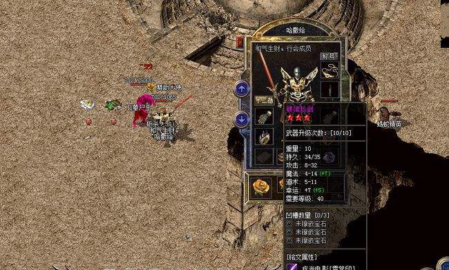 最新玉兔传奇类游戏合集