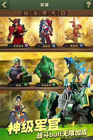 兵人大战华为版图3