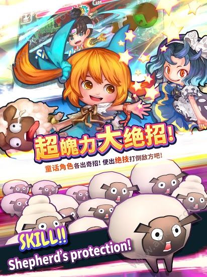 翻转童话白雪公主钻石安卓版  v0.1.9图3