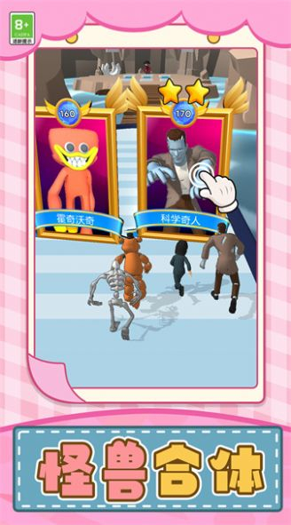 动物大对决手机版图2