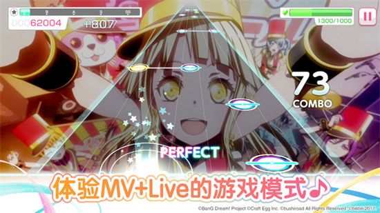 菲凡少女钻石手游图3