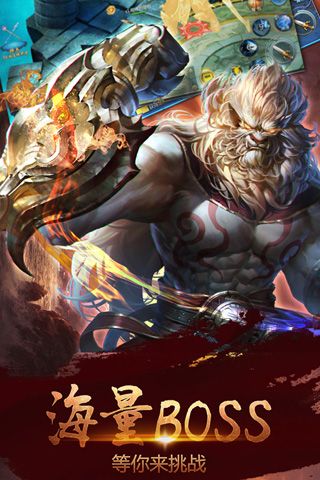 魔域仙王BT变态版公益服下载图片2