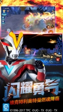 奥特曼传奇英雄2025最新版图2