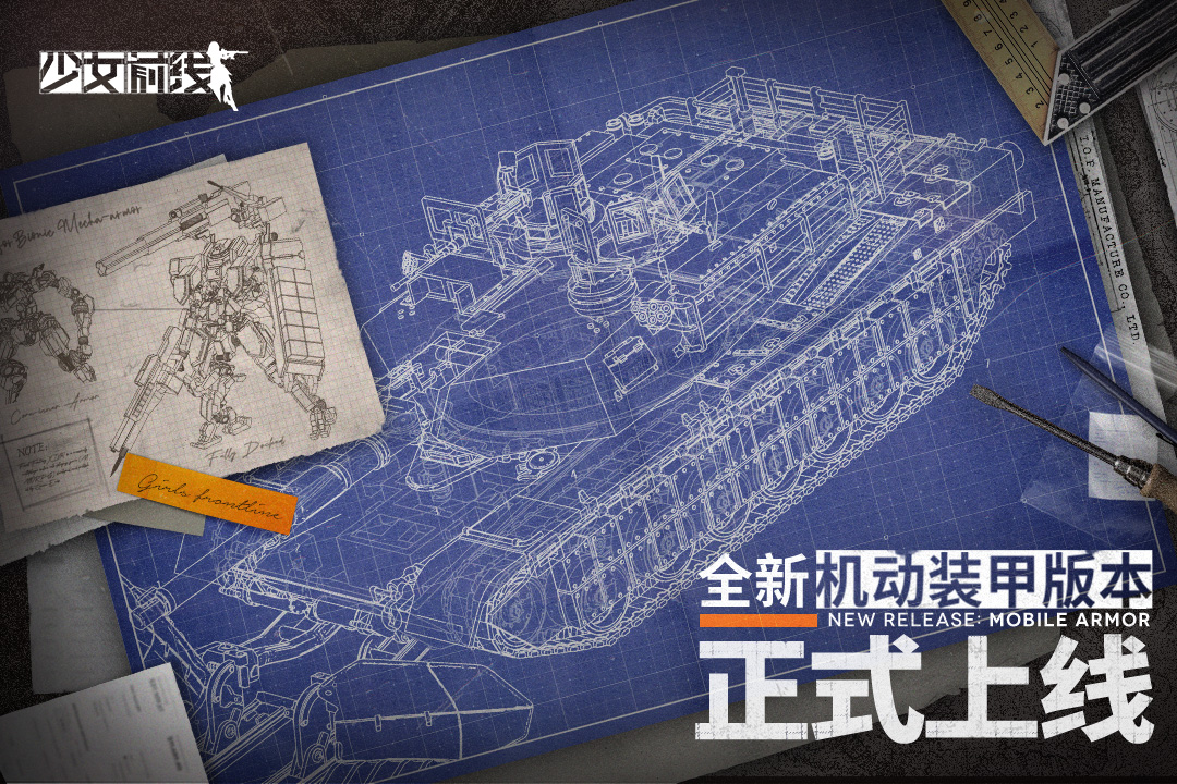 少女前线2wiki图4