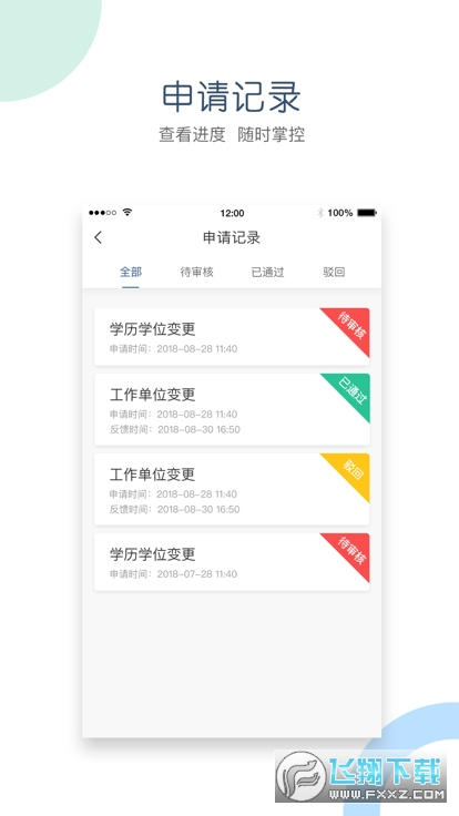江西会计服务2023最新版图1