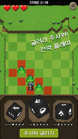 骰子勇者想跟爱猫度过晚年的魔王游戏中文版  v1.0图3