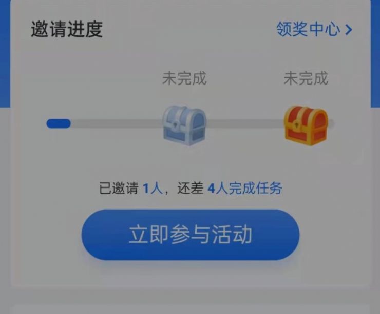 鸿蒙数藏创世空投app最新版  1.0.0图2