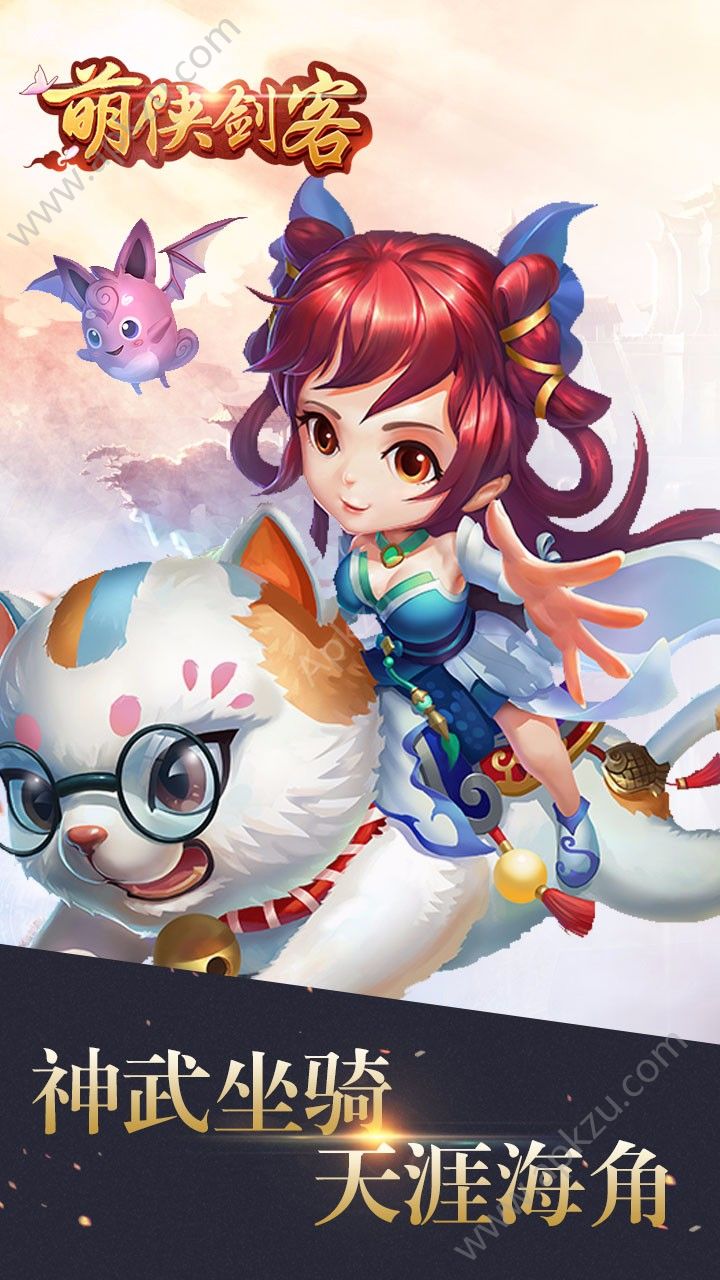 萌侠剑客BT变态版图1