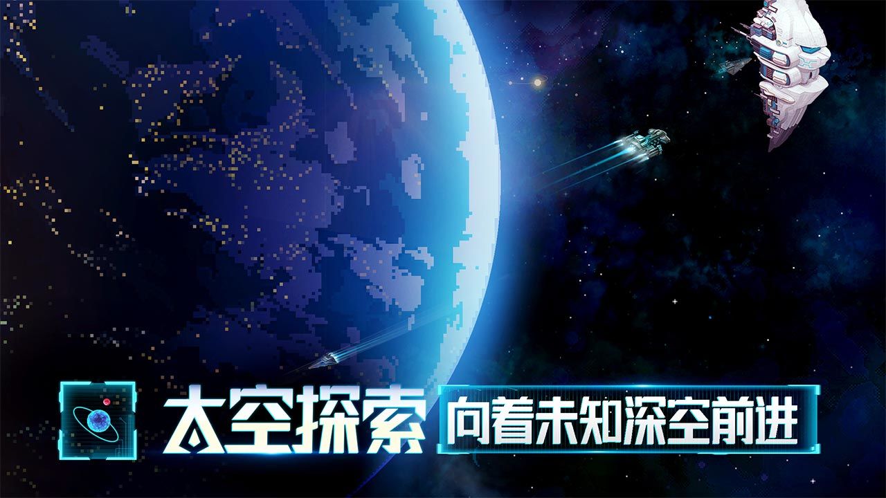 星舰起航合集