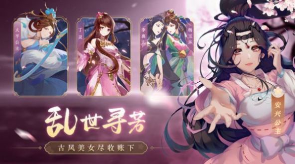 长安仙境官方最新版 v1.0.0图2