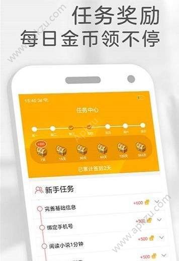 火星文学app邀请码官方版下载  v1.0.7图2