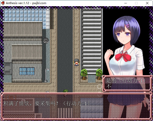 恶魔之咒冷狐直装汉化版下载  v1.12图1