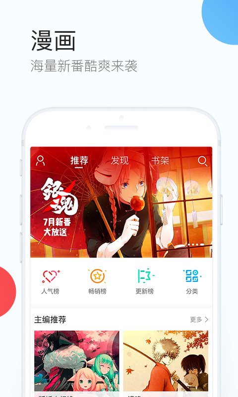 QQ浏览器官方版app下载  v12.7.5.5111图5