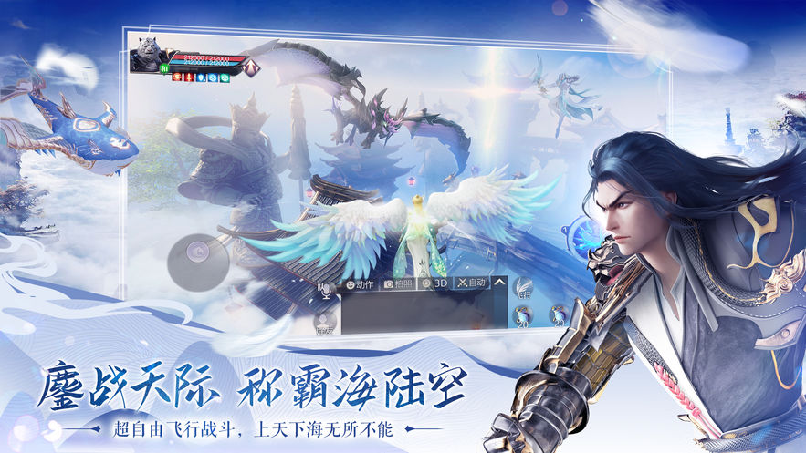 完美世界新马版云顶乐园手游官方版 v1.563.0图1