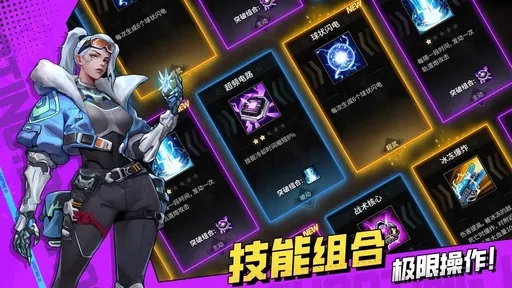 枪魂狙击中文版图5