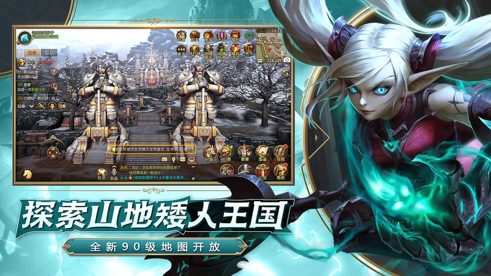 我叫MT自走棋体验服图4