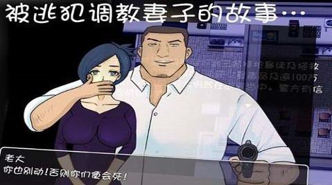 犯雪之舍冷狐安卓版图1