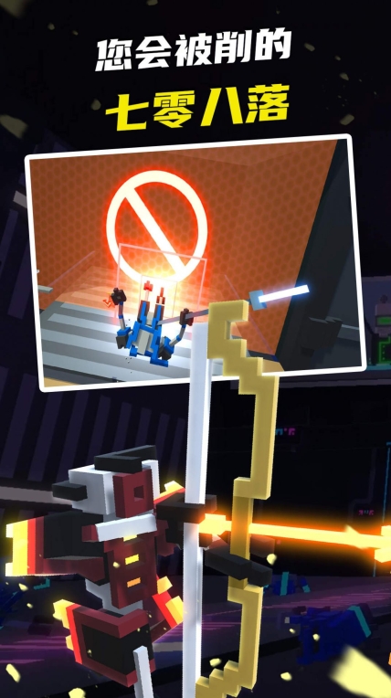 机甲战士模拟器 图1