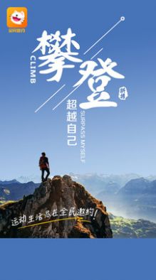 全民邀约app最新版下载  v1.62图3