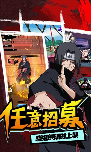 火影月‪读游戏官方最新版  v2.0图3