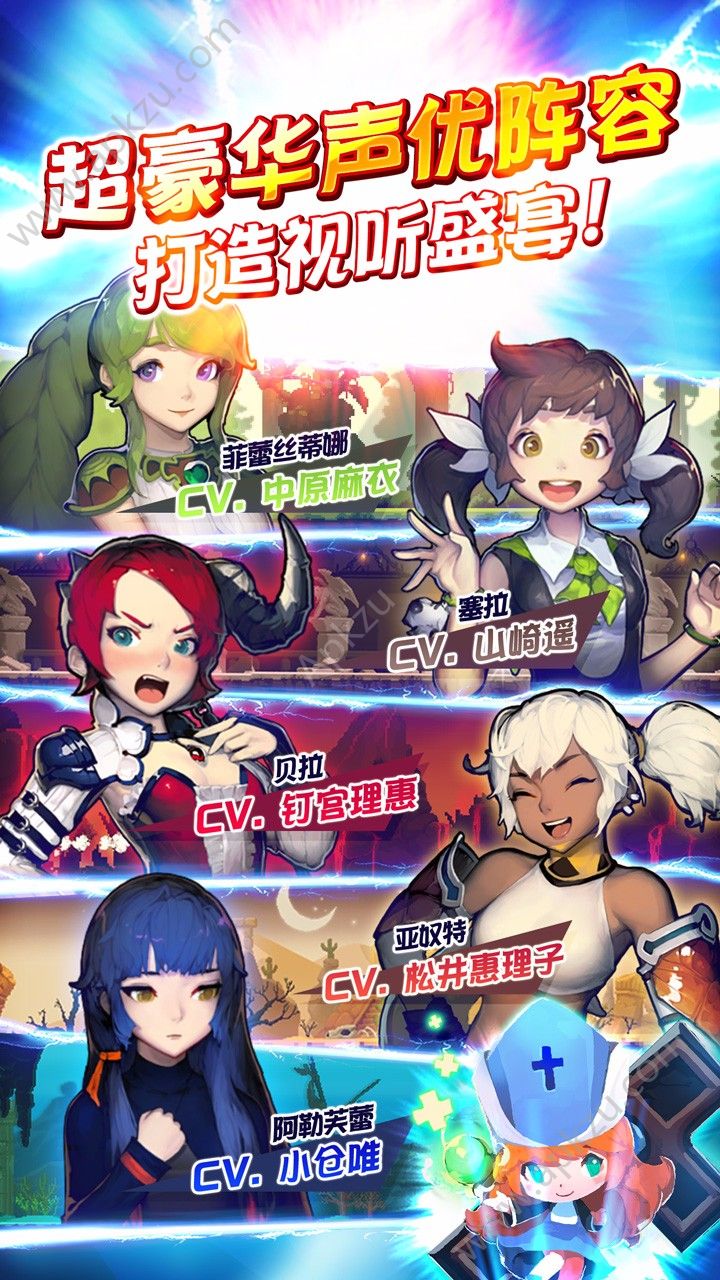 克鲁赛德战记BT变态版图3