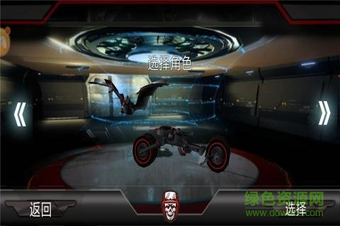 大眼蝙蝠大冒险图3