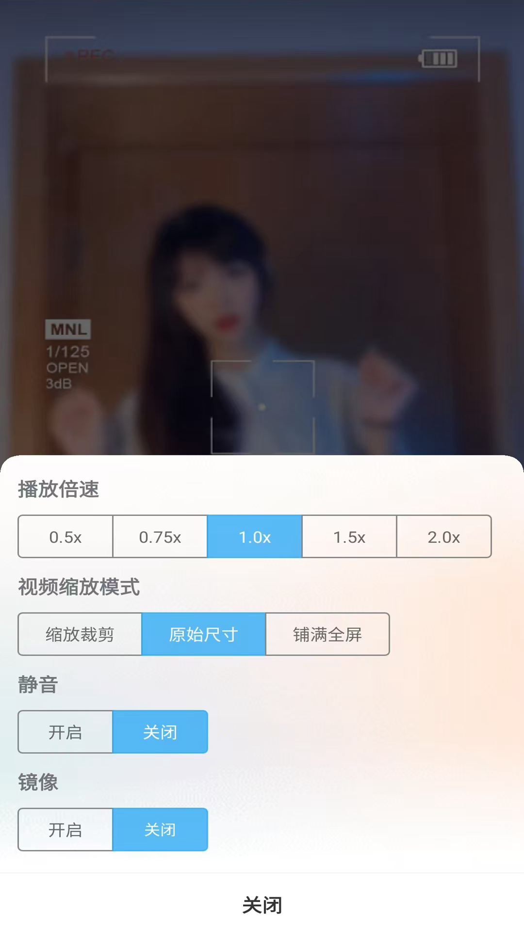 本地视频播放器极速版图2