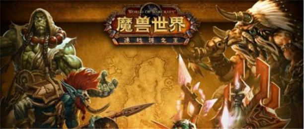 魔兽世界tbc合集